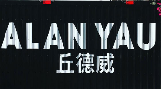 Alan Yau to launch two new London restaurants