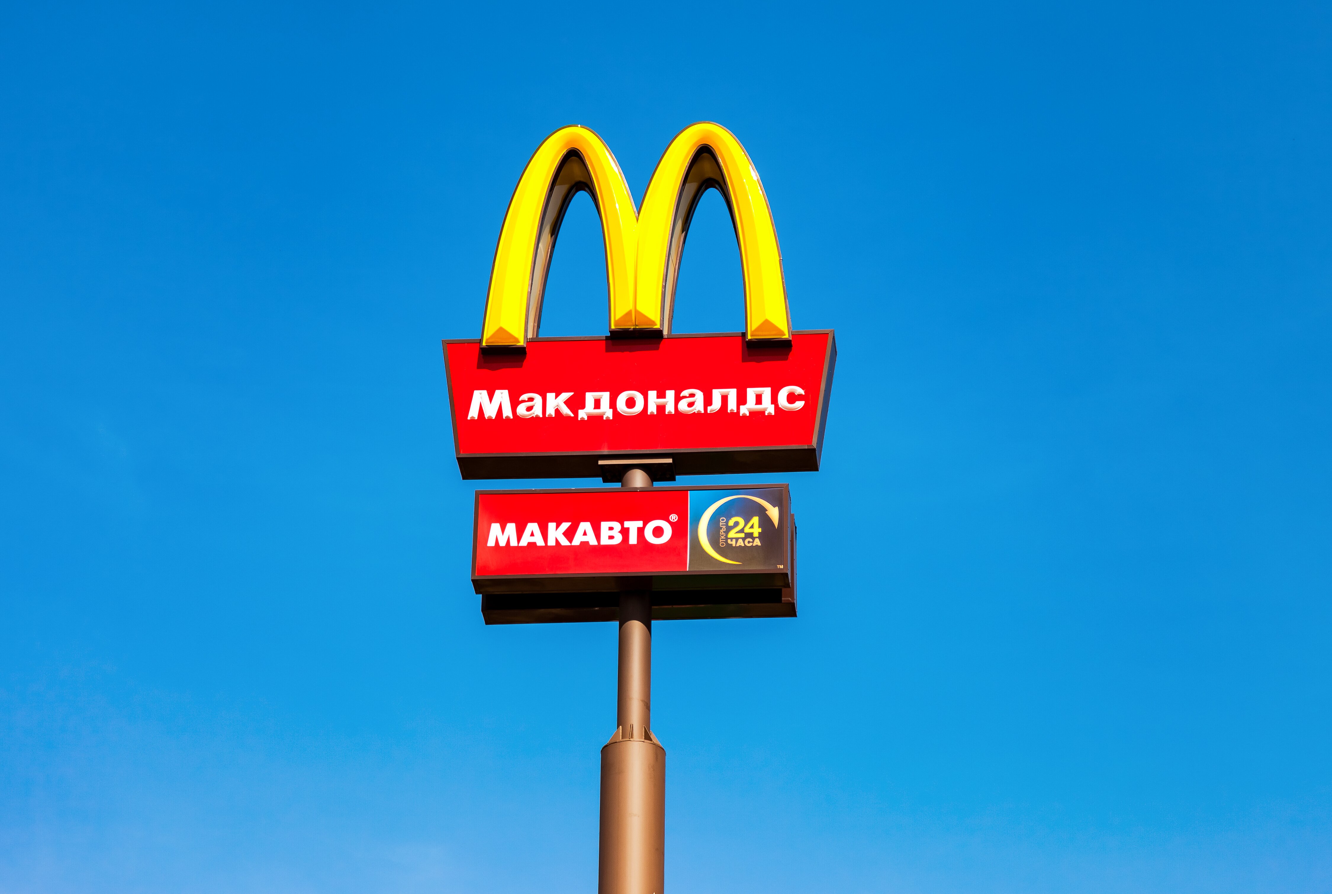 McDonald's Russian restaurants to reopen under new brand after sale