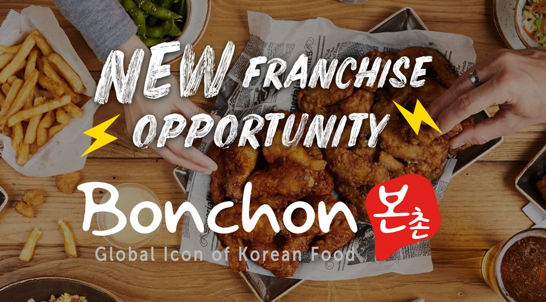 Korean fried chicken brand Bonchon prepares for nationwide roll-out