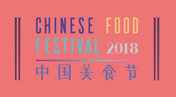 Chinese Food Festival returns with London Night Market