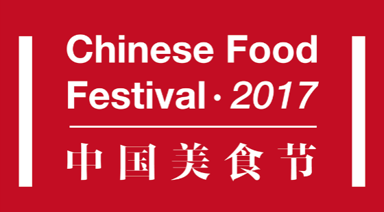 Chinese Food Festival returns for 2017