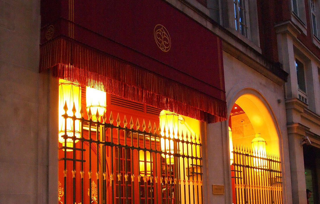 Park Chinois exterior